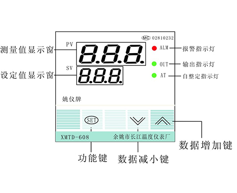 xmt-608-1.jpg