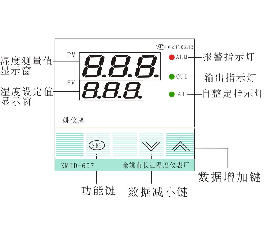 XMT-607單濕控制儀2014_01.jpg